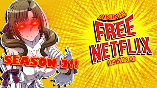 Okaasan Online Gets Season 2  Free Anime Streaming On Netflix  Anime News Hindi [upl. by Ettenor]