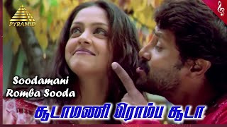 Soodamani Video Song  Arul Tamil Movie Songs  Vikram  Jyothika  Harris Jayaraj  Pyramid Music [upl. by Laraine194]