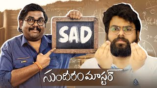 😫🎃 Sundaram Master Review  Harsha Chemudu Ravi Teja [upl. by Celle853]