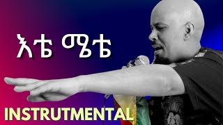 Abdu Kiar  Etemete Instrumental Ethiopian Song [upl. by Hirasuna]