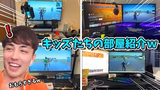 最近のキッズたちのゲーム環境が最強すぎるWWWWW【フォートナイトFortnite】 [upl. by Anita]