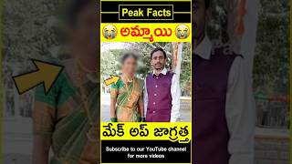 😭వధువు మేకప్😭 Karnataka bride makeup story factsintelugu amazingfacts peakfacts shorts [upl. by Noillimaxam13]