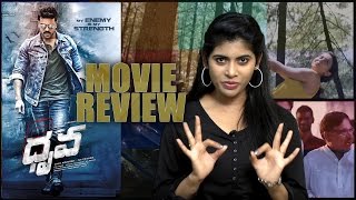 Dhruva Movie Review amp Rating  Ram Charan  Arvind Swamy  Rakul Preet  dhruva  dhruvaday [upl. by Dolloff]