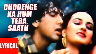 Chhodenge Na Hum Tera Saath Lyrical Video  Marte Dam Tak  Anuradha PaudwalMohammed Aziz Govinda [upl. by Ynoble849]