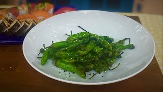 Blistered Shishito Peppers recipe  Cooking with Styles [upl. by Quillan]