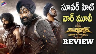 Marakkar Telugu Movie Review  Mohanlal  Keerthy Suresh  Suhasini  Arjun Sarja  Priyadarshan [upl. by Nahtnahoj]