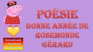 Poésie Bonne année de Rosemonde Gérard [upl. by Aicatsana]