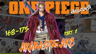 one piece arabasta arc explained in telugu  part 2  mrprince [upl. by Elleron]