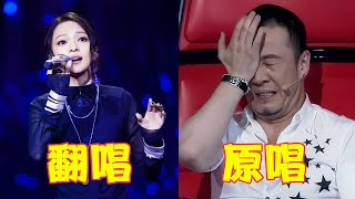 原唱死活唱不火，翻唱却能一天3亿播放？杨坤：我就是大冤种呗！ [upl. by Piscatelli748]