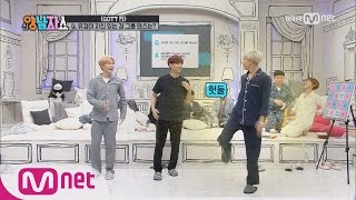 New Yang Nam Show GOT7편 걸그룹 댄스 대잔치 170330 EP6 [upl. by Broeder258]