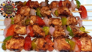 shish taouk recipe chicken shish tawook by kitchen with huma [upl. by Reerg]