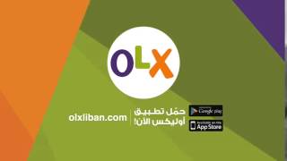 OLX Lebanon مع أوليكس البيع والشرا ولا أسهل [upl. by Ellenwahs]