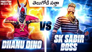 Dhanu Dino Vs Sk Sabir Boss  1 Vs 1 Clash Squad Dangerous Match  Garena Free Fire In Telugu [upl. by Fahland]