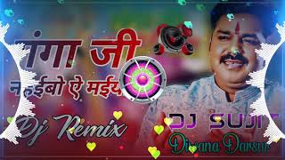 Ganga ji Nahaibo A Maiya Pawan Singh Dj Remix By Dj Sujit Diwana Darsur [upl. by Aerb]