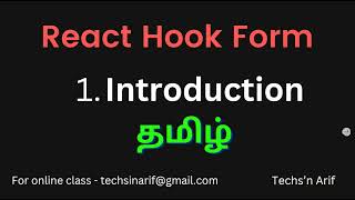 1 reacthookform  Introduction  Tamil [upl. by Lairret882]