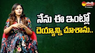 Actress Anjali Exclusive Interview  Geethanjali Malli Vachindi Movie  SakshiTVCinema [upl. by Ravahs]