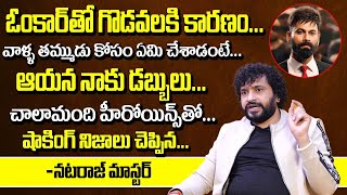 Bigg Boss 5 Telugu Nataraj Master Real Facts About Clash With Anchor Omkar  Exclusive Interview [upl. by Sllew84]