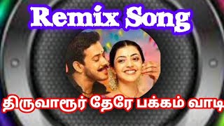 thiruvarur there pakkam vadi tamil song remix tamil remix songs Tamil remix songs remix songs Tamil [upl. by Retsevlis]