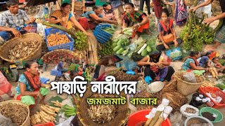 বাংলাদেশে যেনো চাইনিজ বাজারপাহাড়ি হাট বাজার Hill market in khagrachari [upl. by Ylekalb389]