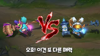 마녀 뽀삐 VS 우주비행사 뽀삐 롤 스킨 비교 Bewitching Poppy VS Astronaut Poppy Skin Comparison [upl. by Zechariah534]