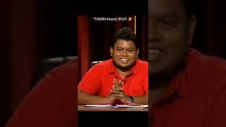 news news fypシ゚viral akd fypage jvp npp fy anurakumaradissanayake shorts slpolitics fyp [upl. by Aicileb29]