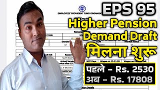 Rs 17808 higher pension demand letter  higher pension  epfo higher pension demand letter  eps 95 [upl. by Brodeur]