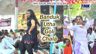 बंदूक उठा गोली चला  Bandook Utha Goli Chala  Haryanvi Dance  Villain Rhn De  Annu Rathi amp Simran [upl. by Gilli662]