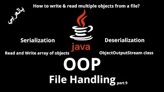 076 JAVA  File Handling Serialization and Deserialization Read amp Write multiple objects [upl. by Lauri]