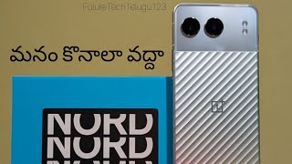 About OnePlus NORD 4 Smart Phone in Telugu [upl. by Maryjane]