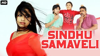 SINDHU SAMAVELI  Full South Romantic Movie in Hindi  Full South Movie  Hindi Dubbed New Movies [upl. by Annaiviv]