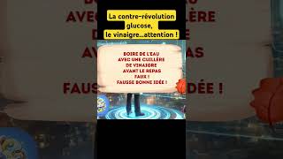 La minute Contrerévolution glucose le vinaigre avant repas mauvaise idée shorts santé [upl. by Nairdad]