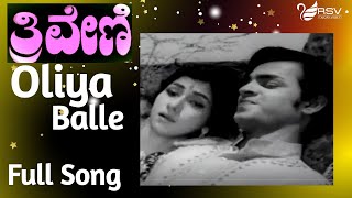 Manasu Naviru Odalu Nimiru  Thriveni  G S Anand  Vijayakala  Kannada Video Songs [upl. by Cousins]