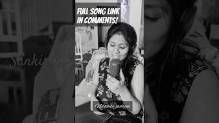 Emaindi Ee Vela  AMAV  Sankirthi shorts telugusong lyricalvideo trisha rain cover singer [upl. by Ardnahs]