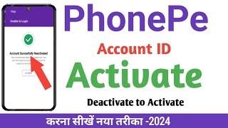 How to Activate Phonepe Account  Phonepe Account Deactivate Ko Activate Kaise Kare [upl. by Ella]