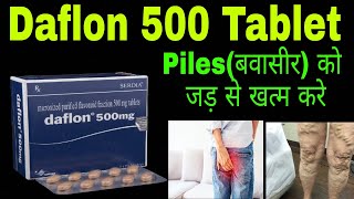 Daflon 500 mg tablet uses  Daflon 500 mg  Daflon tablet kis kaam aati hai daflon 500 mg for piles [upl. by Nnaaihtnyc]