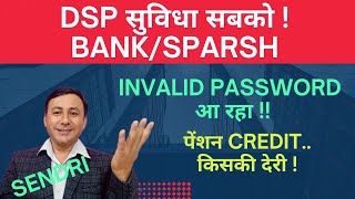 DSP सुविधा सबको बैंकSparshinvalid pw Sep Pension pension sparsh [upl. by Reinnej]