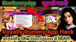 Royally Rummy App Link  Royally Rummy Link Download  Royally Rummy Apk Mod Link 41Rs Free Bonus [upl. by Esenej526]