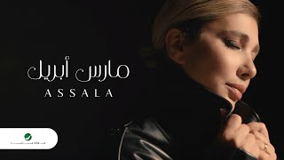 Assala  Mars April  Official Music Video 2023  أصالة  مارس ابريل [upl. by Kasper30]