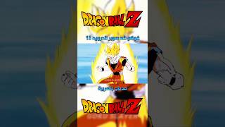 غوكو ضد سوبر اندرويد 13 🔥 مدبلج بالعربي💯 Dragon Ball Z  Super Android 13 [upl. by Lucier109]