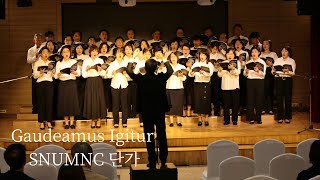 Gaudeamus Igitur SNUMNC 단가 l 제1회 SNUMNC OB 정기연주회 l 서울대학교 의대 간호대 OB 합창단 l 지휘 임명관 반주 전혜영 [upl. by Lewert703]