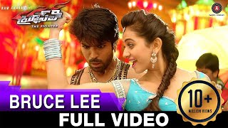 Bruce Lee The Fighter Title Song  Full Video  Ram Charan  Rakul Preet Singh [upl. by Biel635]