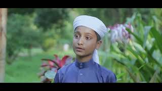 Islamic video ogo ma gojol Bangla [upl. by Maiocco]