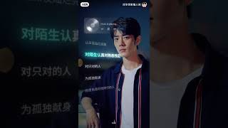 Xiao Zhan s new album song quotConfession of a night walkerquot shorts new xiaozhan album song [upl. by Keelin866]