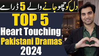 Top 5 Heart Touching Pakistani Dramas 2024 ARY DIGITAL  HAR PAL GEO  HUM TV  MR NOMAN ALEEM [upl. by Joel]