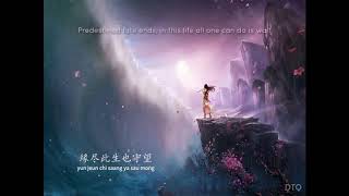 Priscilla Chan 人生何處不相逢 Cantonese with romanizationEnglish translation see description [upl. by Sauder]