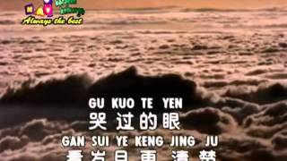 Huang Cia Cia Bei Wo Gan Re Ju YouTube [upl. by Ecyob]