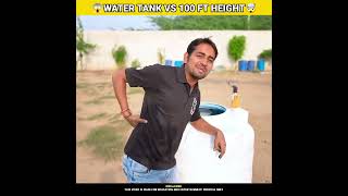 🤯Water Tank VS Height😱BYMRINDIANHACKER CrazyXYZ MrBeast shorts [upl. by Shedd]