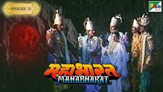 पांडवो को लाक्षागृह से पलायन क्यों करना पड़ा था  Mahabharat Stories  B R Chopra  EP – 31 [upl. by Rehtae228]