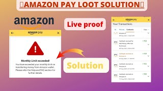 Amazon pay loot upto 5000 Amazon exceeded limit solution transaction limit solution [upl. by Kluge184]