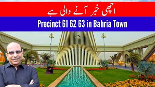 Lastest News Precinct 61 62 63 in Bahria Town Karachi l btk l Current Market Situation [upl. by Navy]